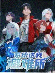 暴劫柔情完整版终章旧信章节图
